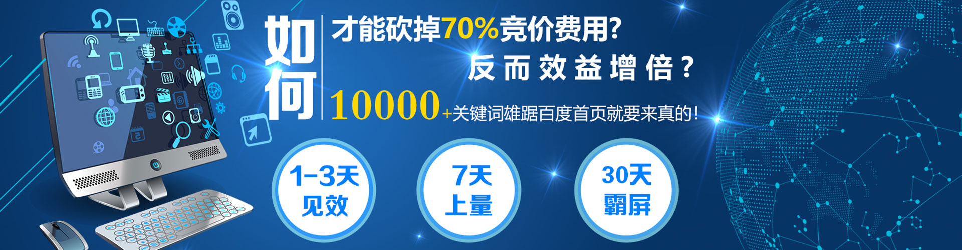 南城信息流怎么做