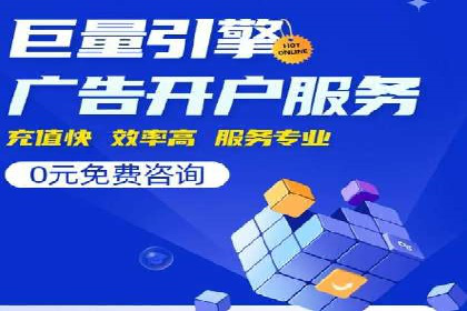 百度推广服务费案例：助力企业快速抢占市场份额