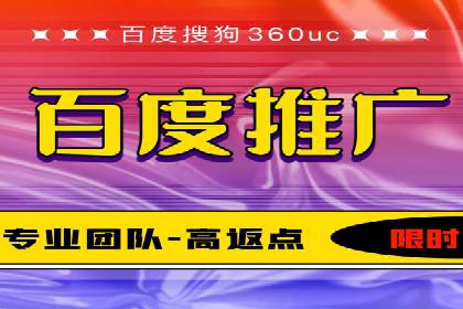 百度推广代理助力企业打造爆款产品