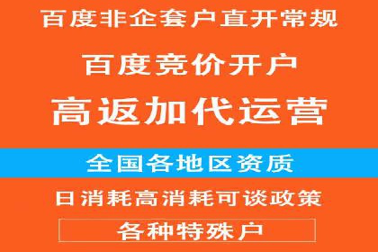移动端信息流广告投放的技巧与案例分享